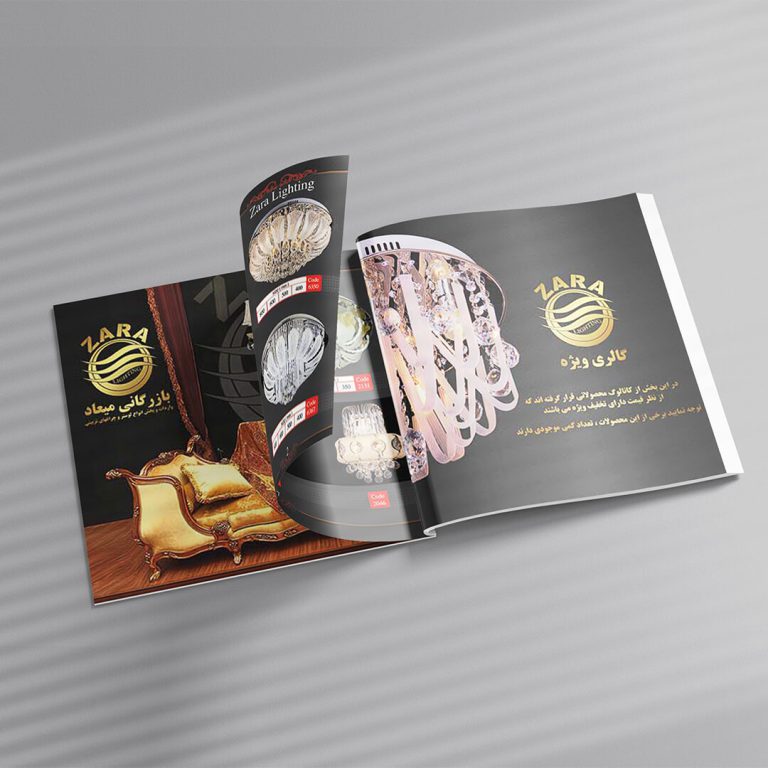 نمونه کار صبا طراحی 