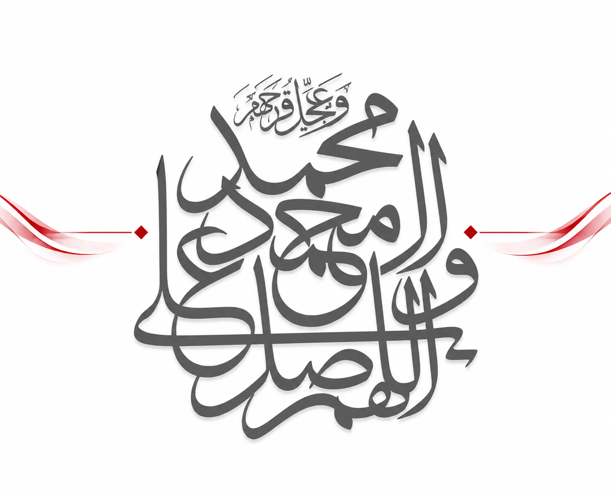 صلوات