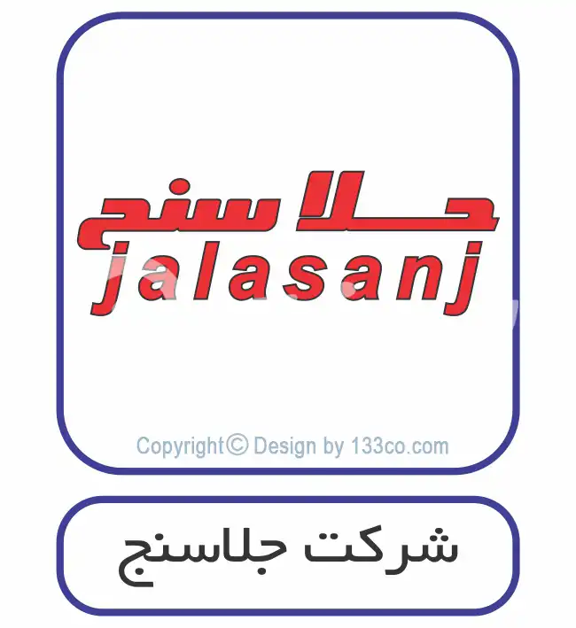 لوگو برند