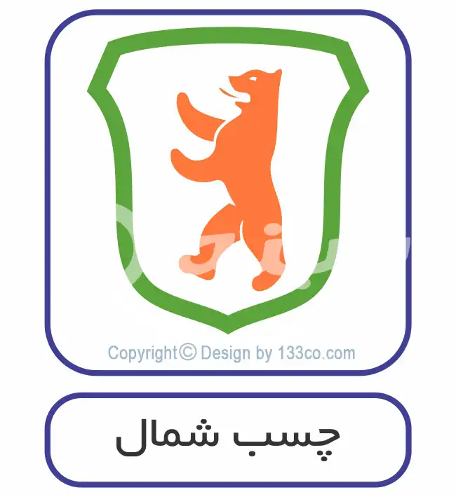 لوگو برند