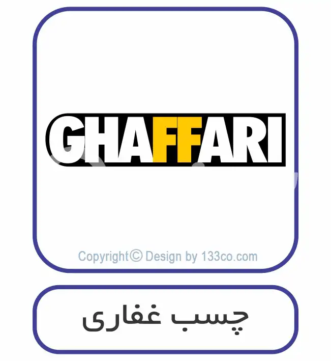 لوگو برند