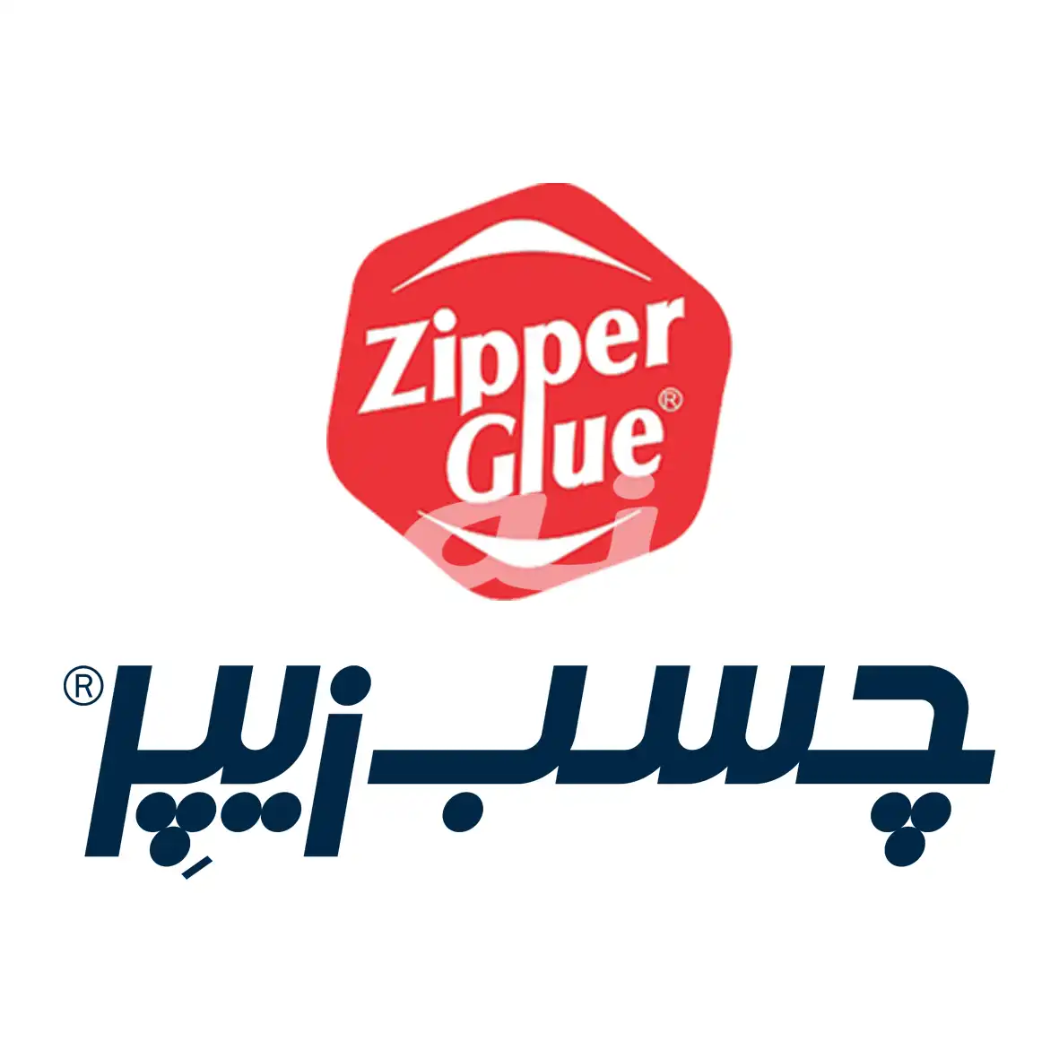 لوگو برند