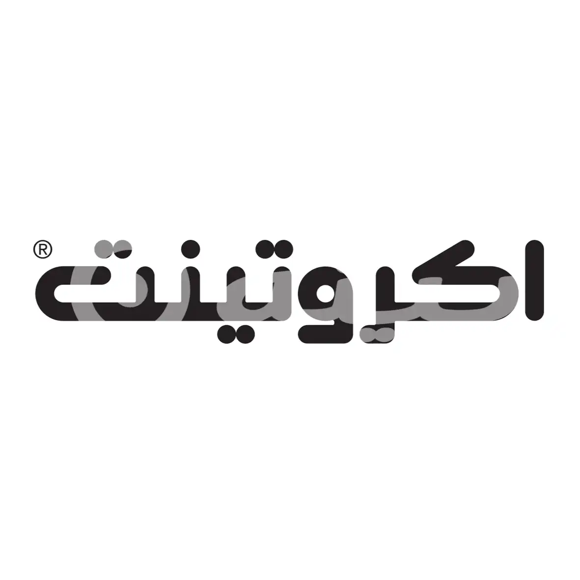 لوگو برند