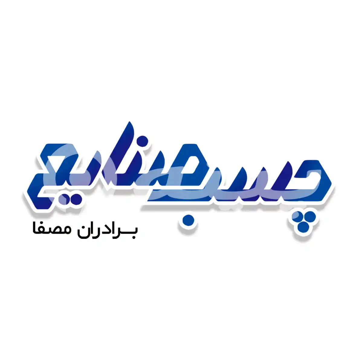 لوگو برند