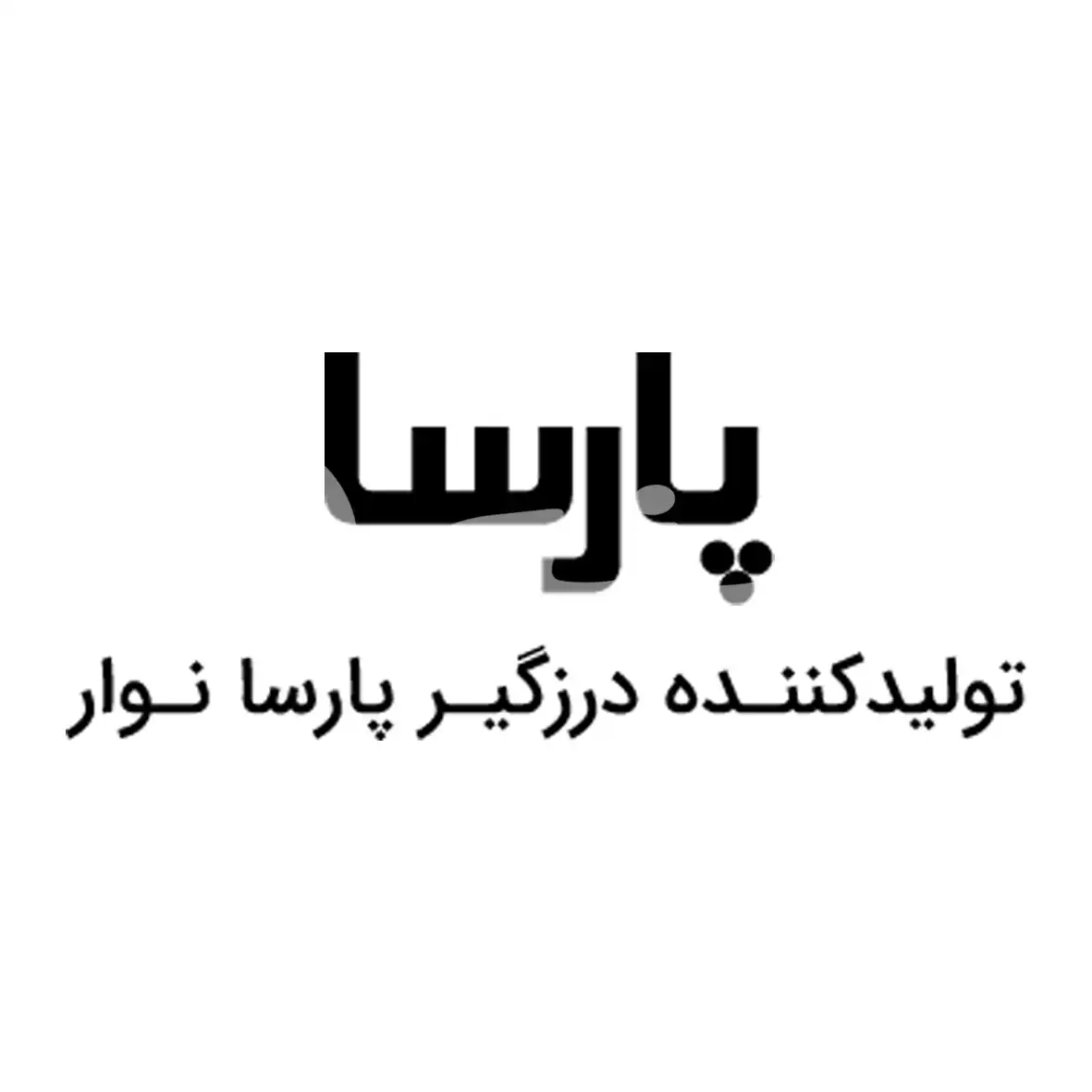 لوگو برند