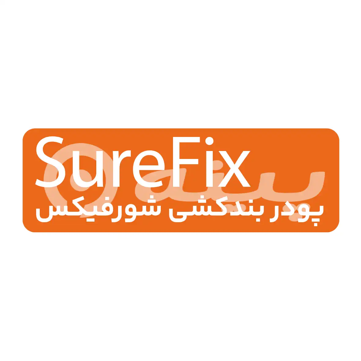 لوگو برند