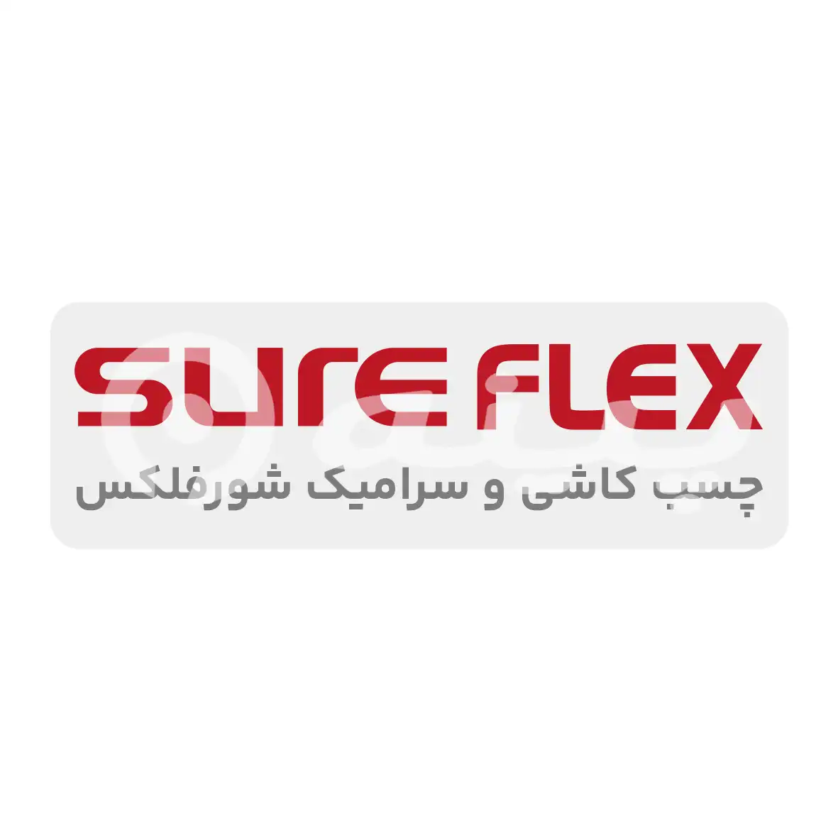 لوگو برند