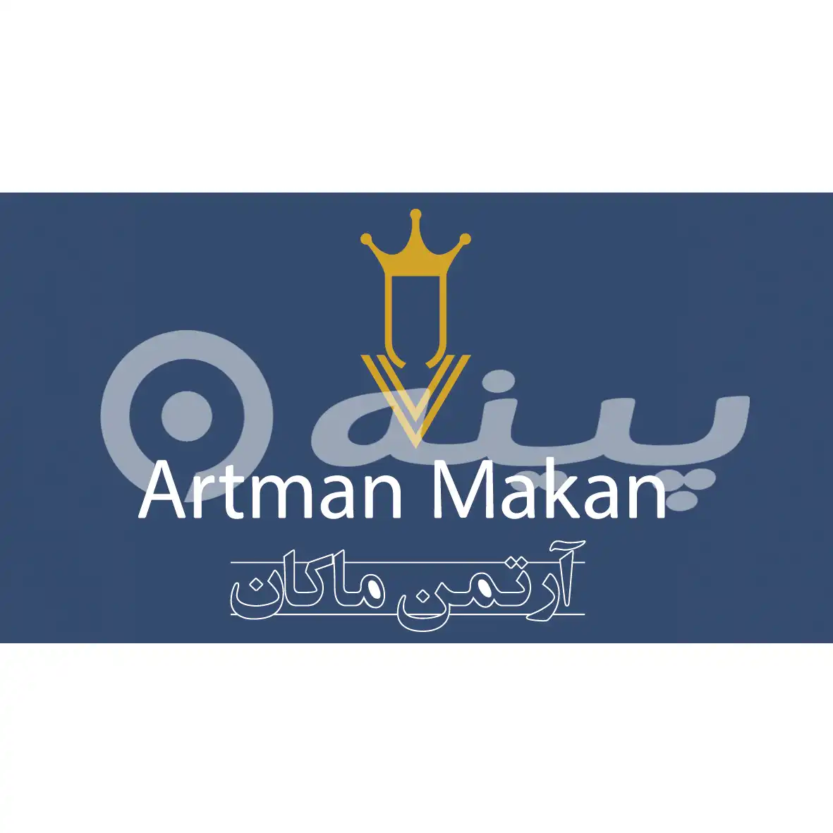 لوگو برند