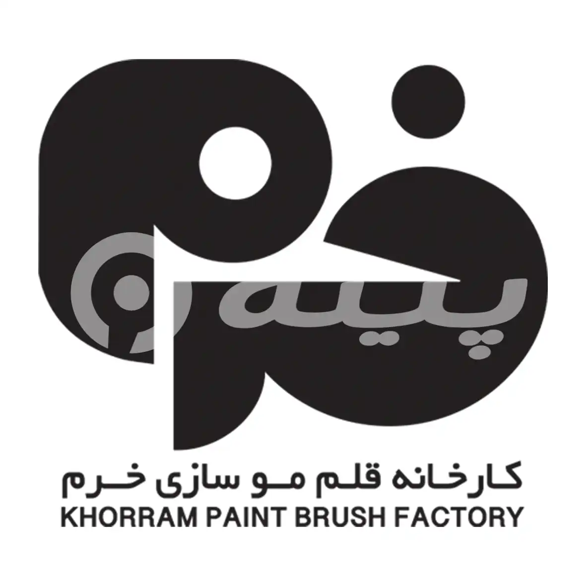 لوگو برند