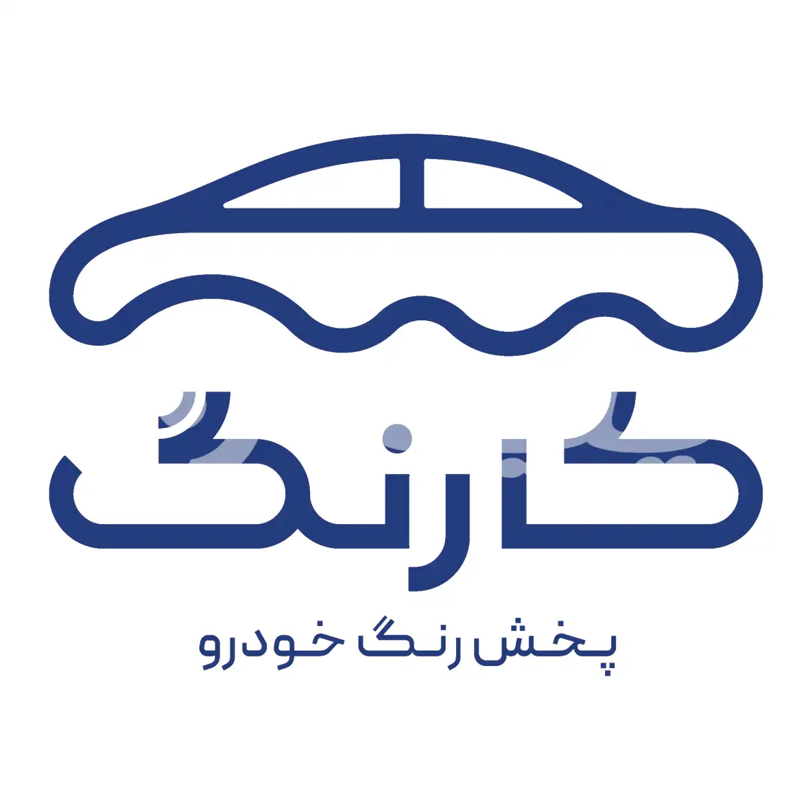لوگو برند