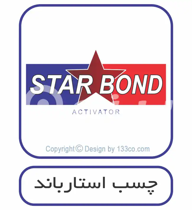 لوگو برند