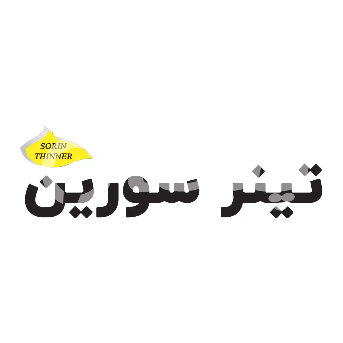 لوگو برند