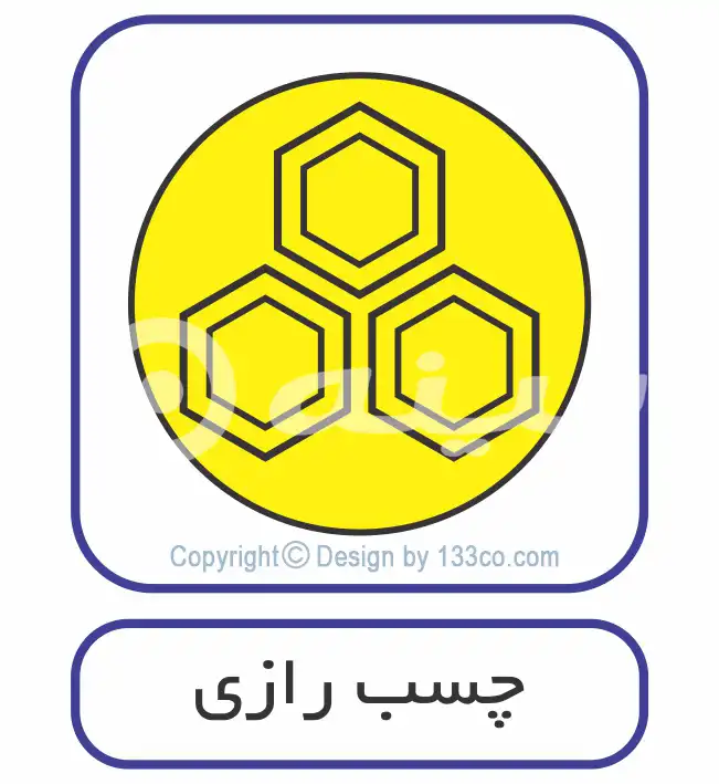لوگو برند