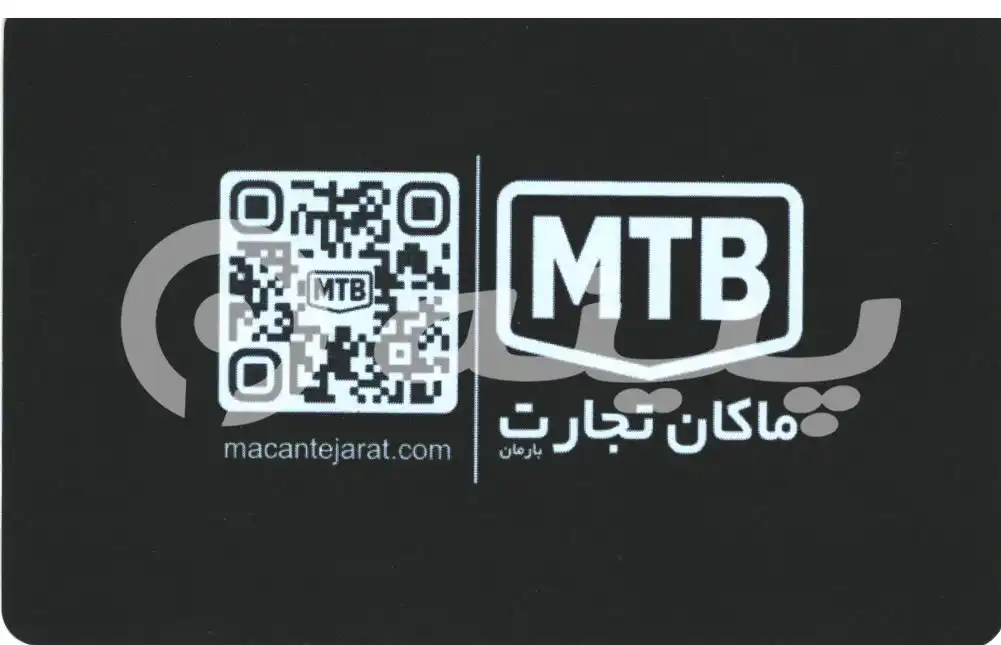 کارت ویزیت