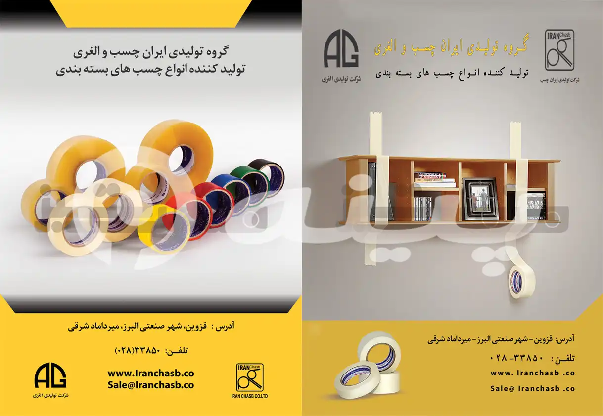 کارت ویزیت