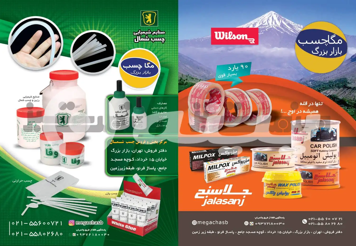 کارت ویزیت
