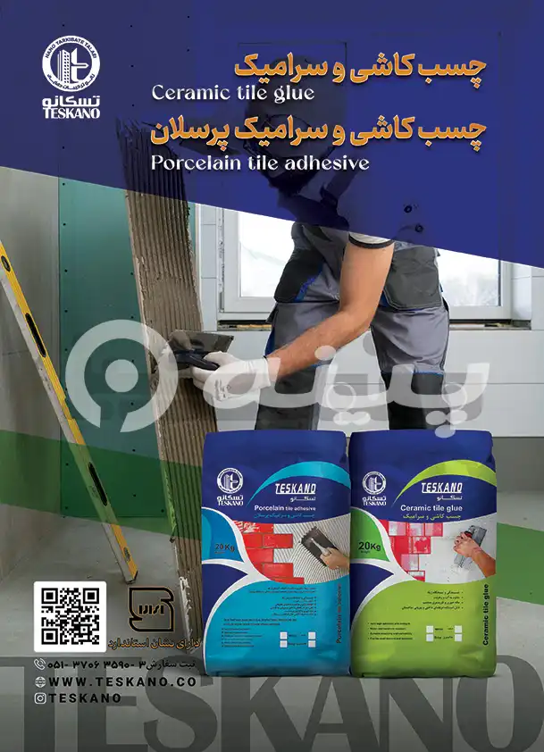 کارت ویزیت