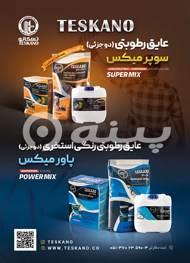 کارت ویزیت