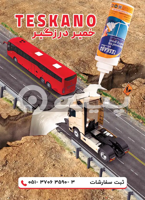 کارت ویزیت
