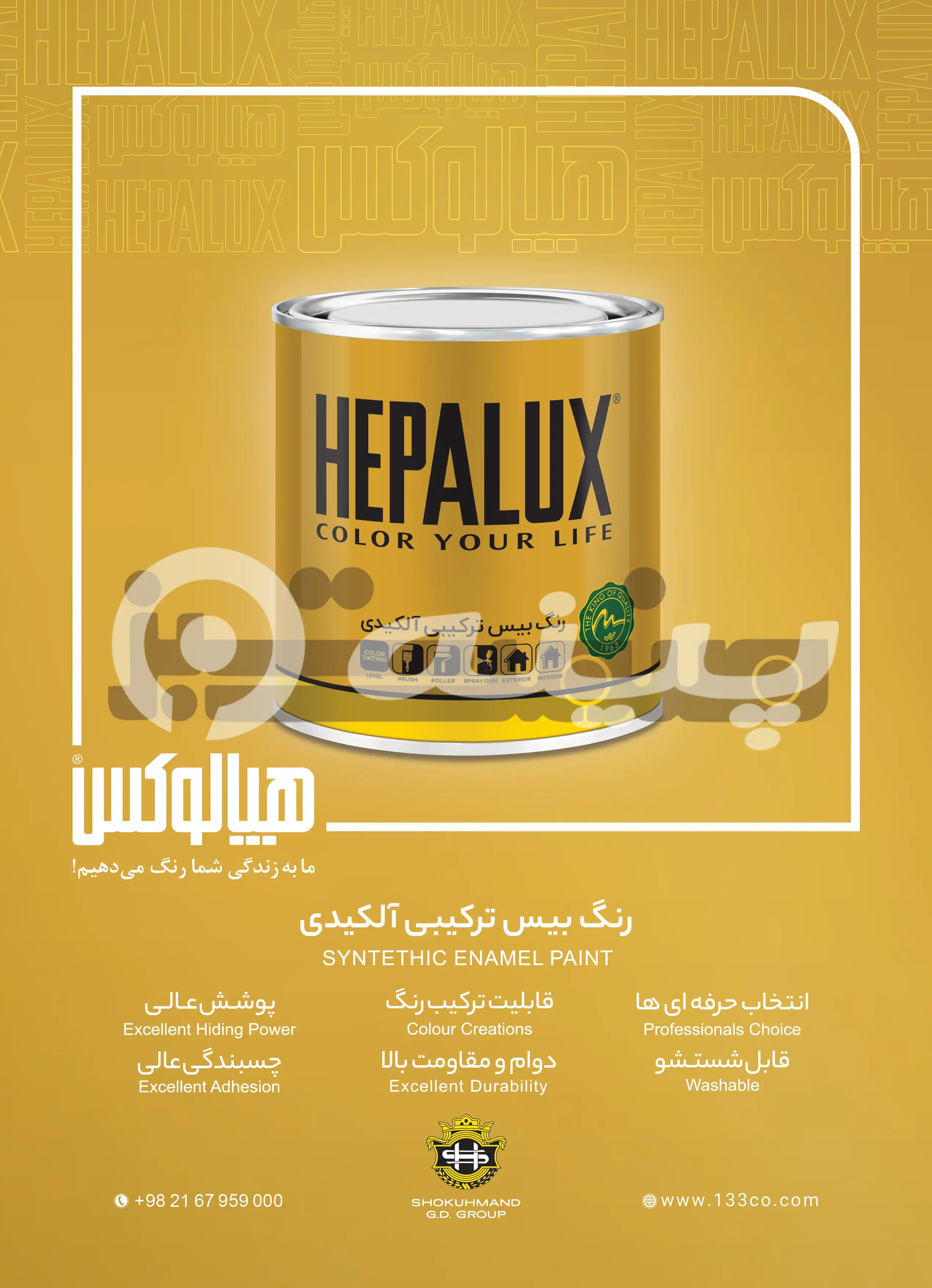 کارت ویزیت