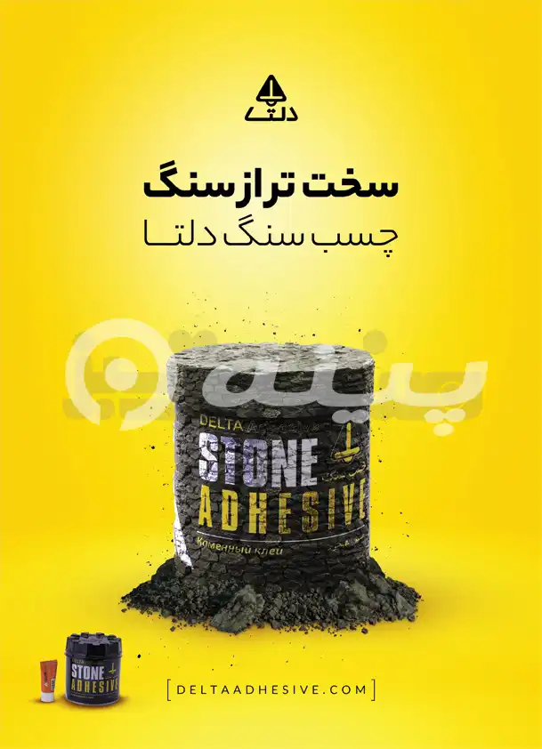 کارت ویزیت