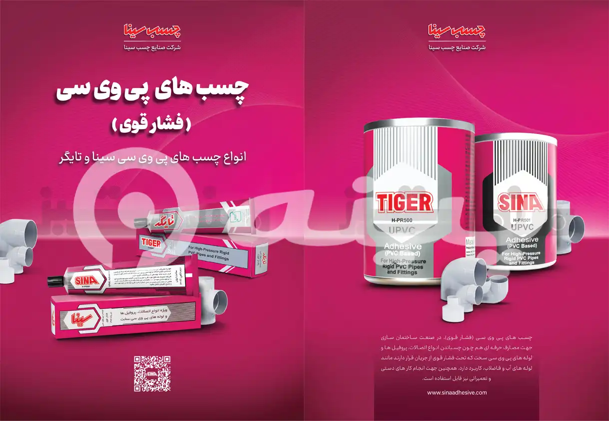 کارت ویزیت