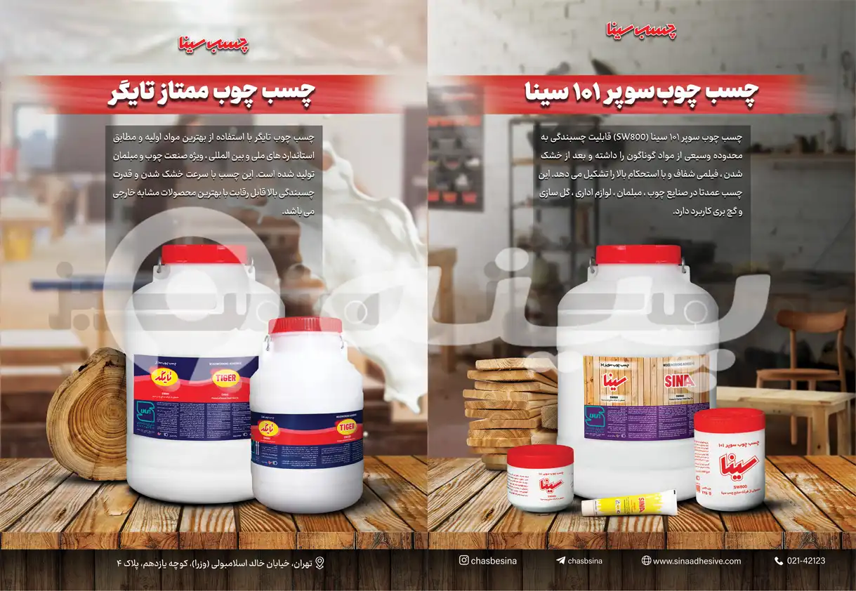 کارت ویزیت