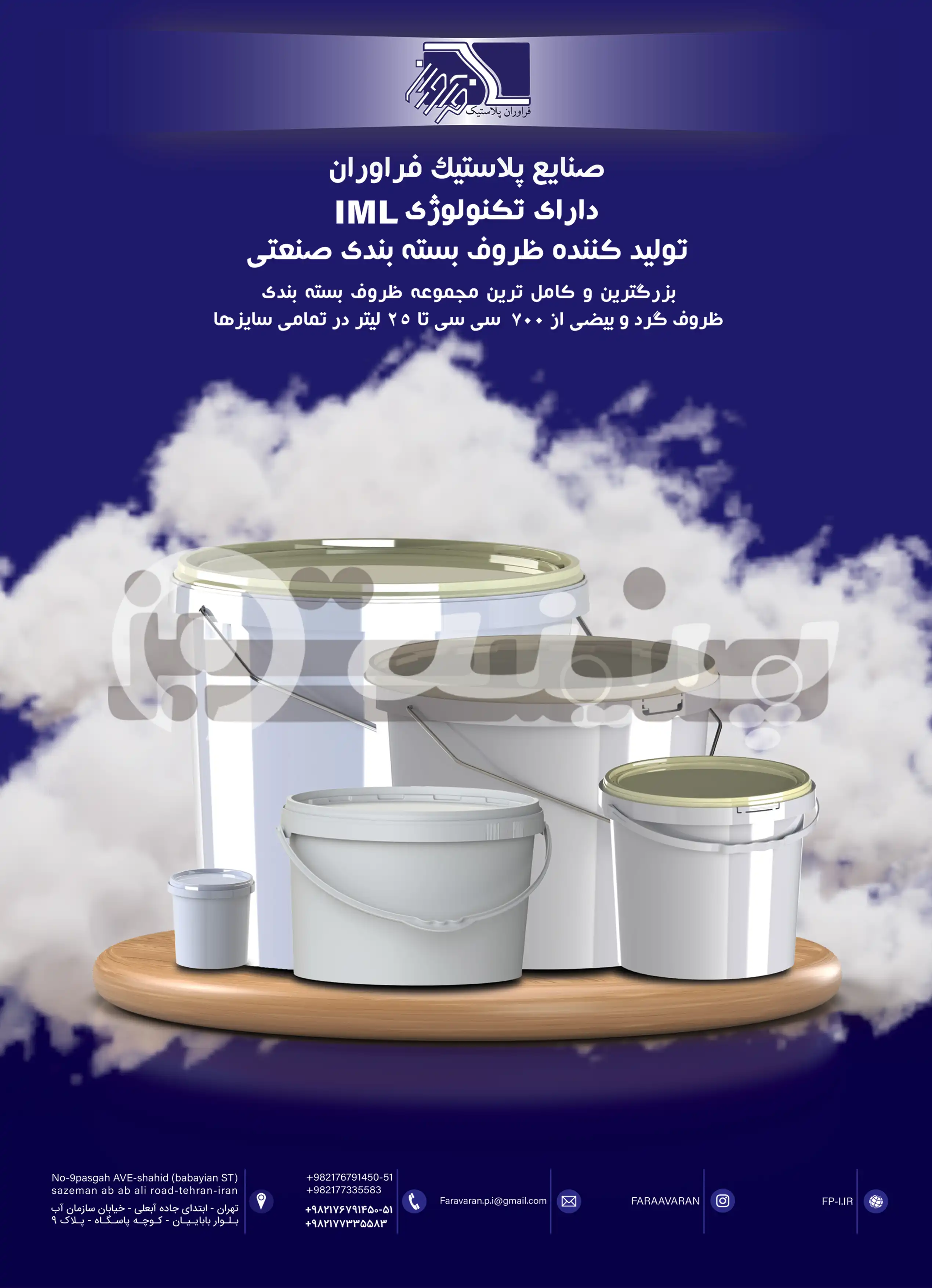کارت ویزیت