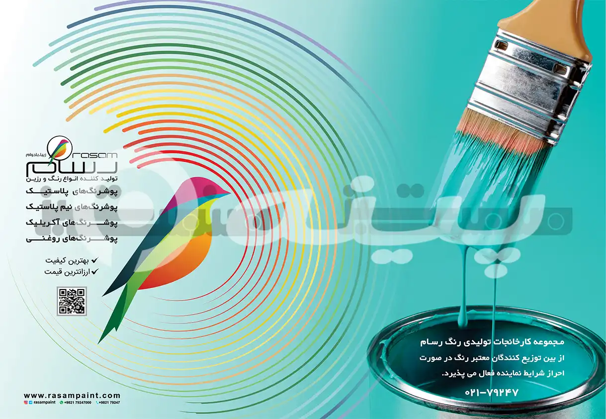 کارت ویزیت
