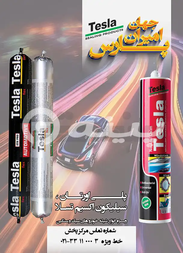 کارت ویزیت