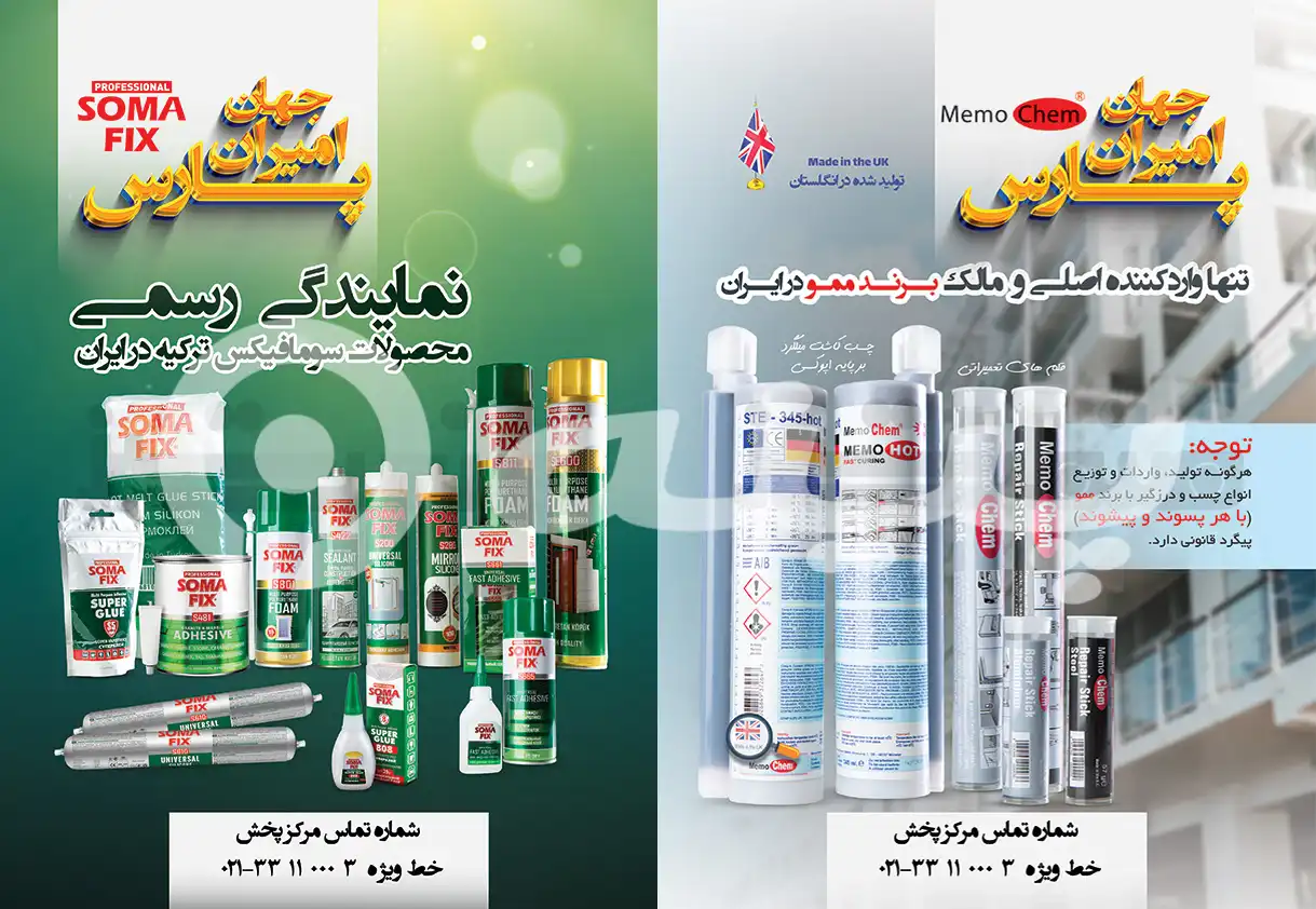 کارت ویزیت