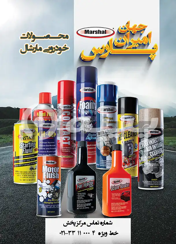 کارت ویزیت