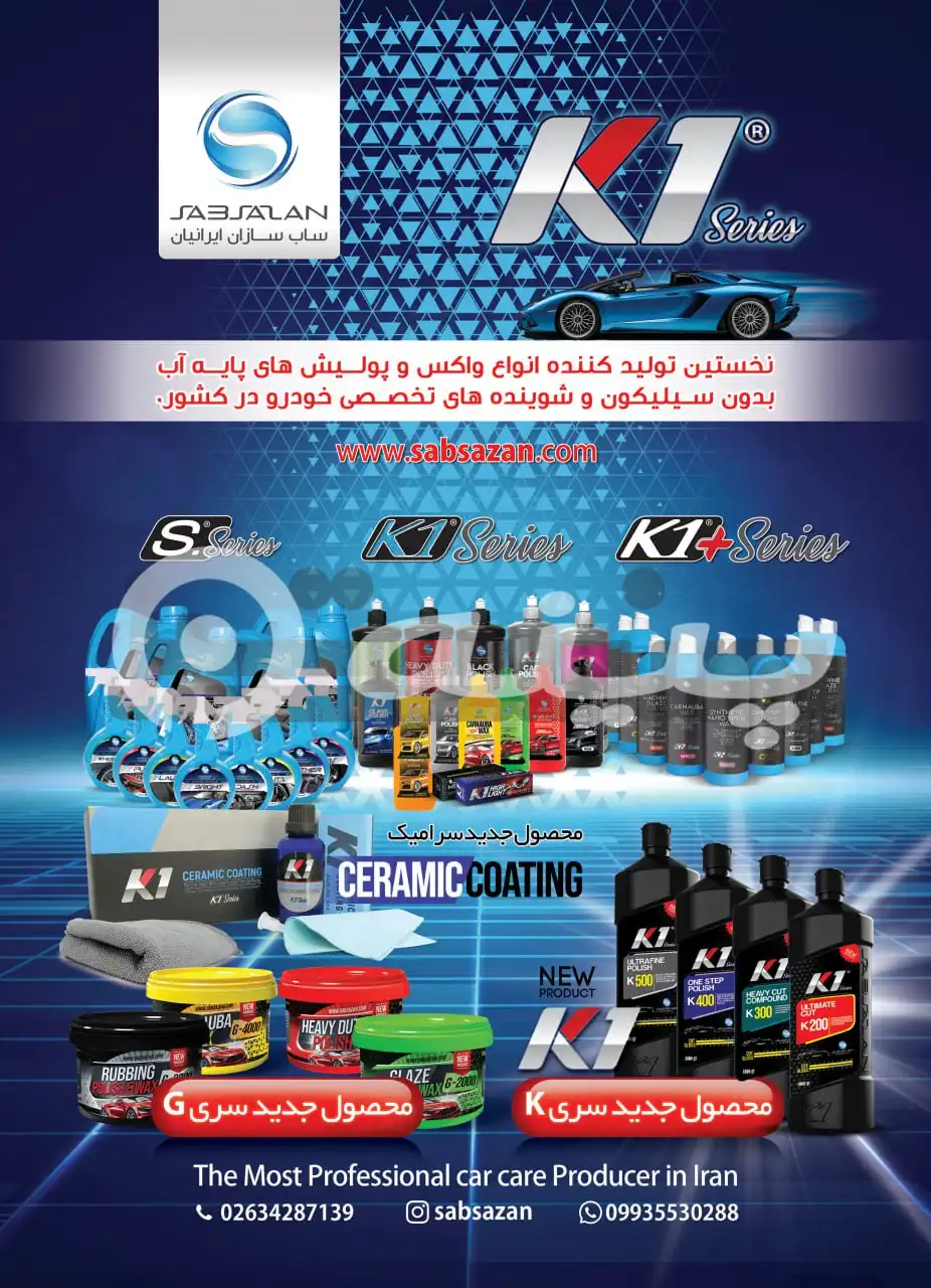 کارت ویزیت
