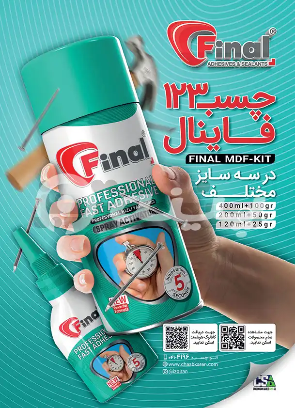 کارت ویزیت