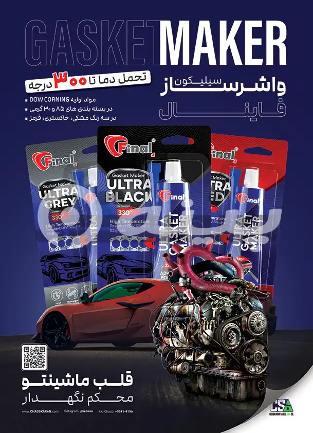 کارت ویزیت