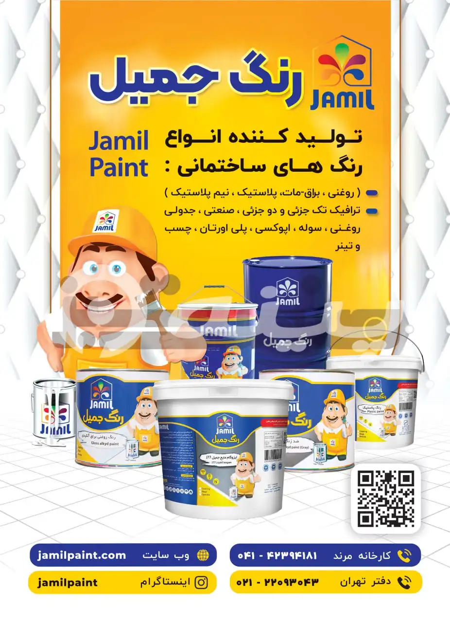 کارت ویزیت