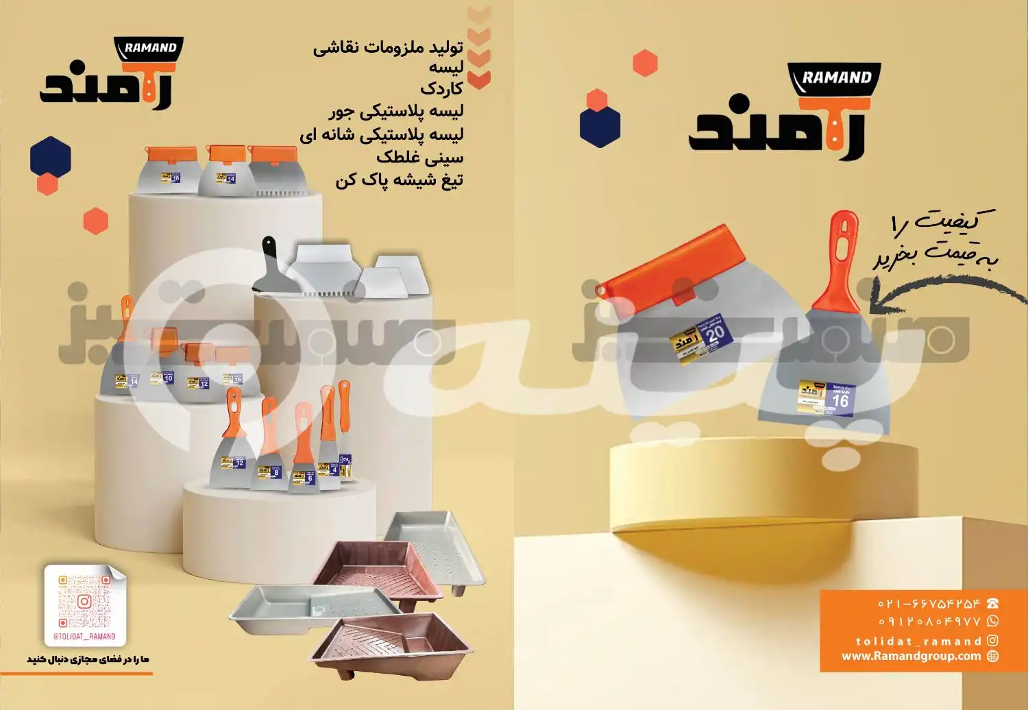 کارت ویزیت