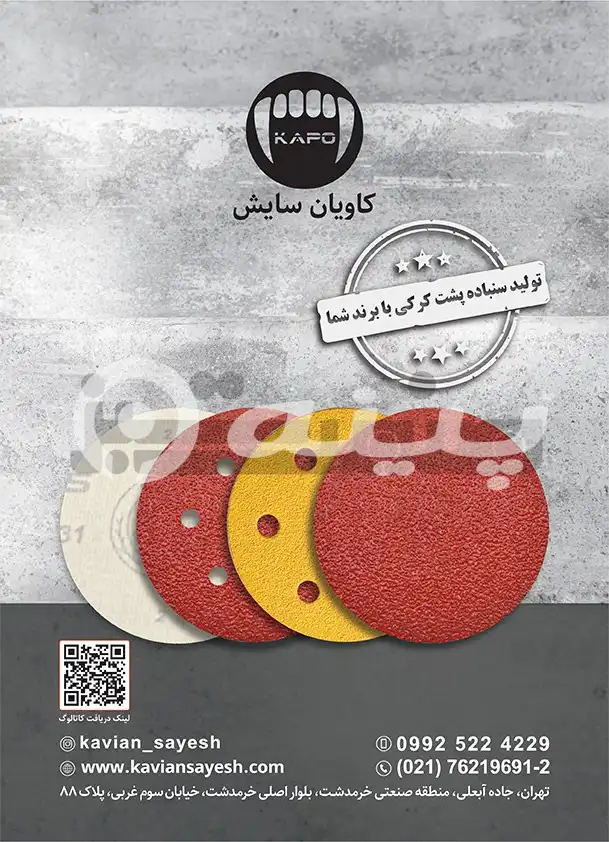 کارت ویزیت
