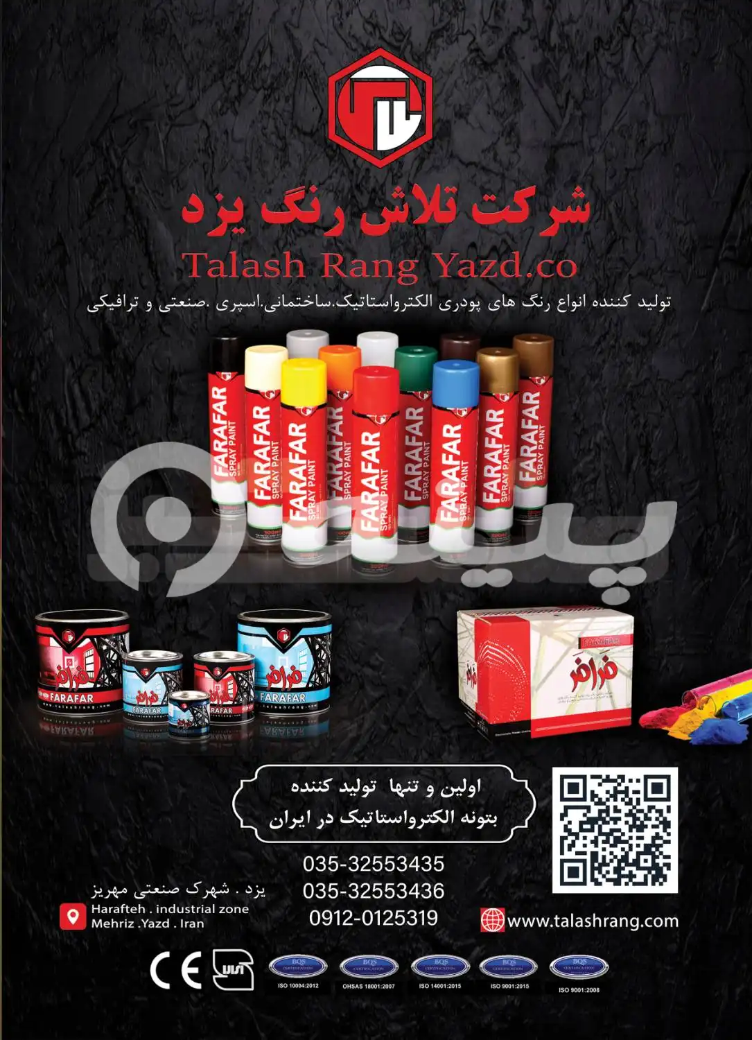 کارت ویزیت