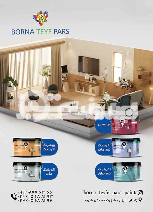 کارت ویزیت