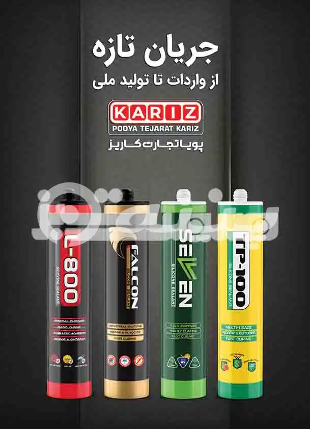 کارت ویزیت
