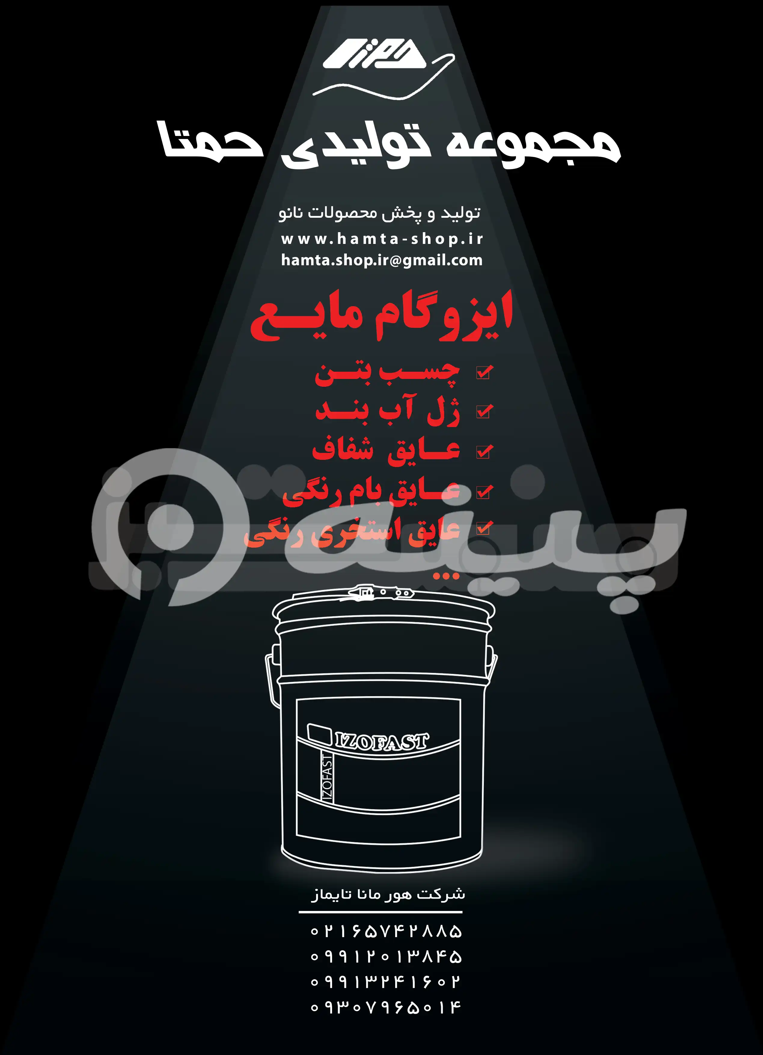 کارت ویزیت