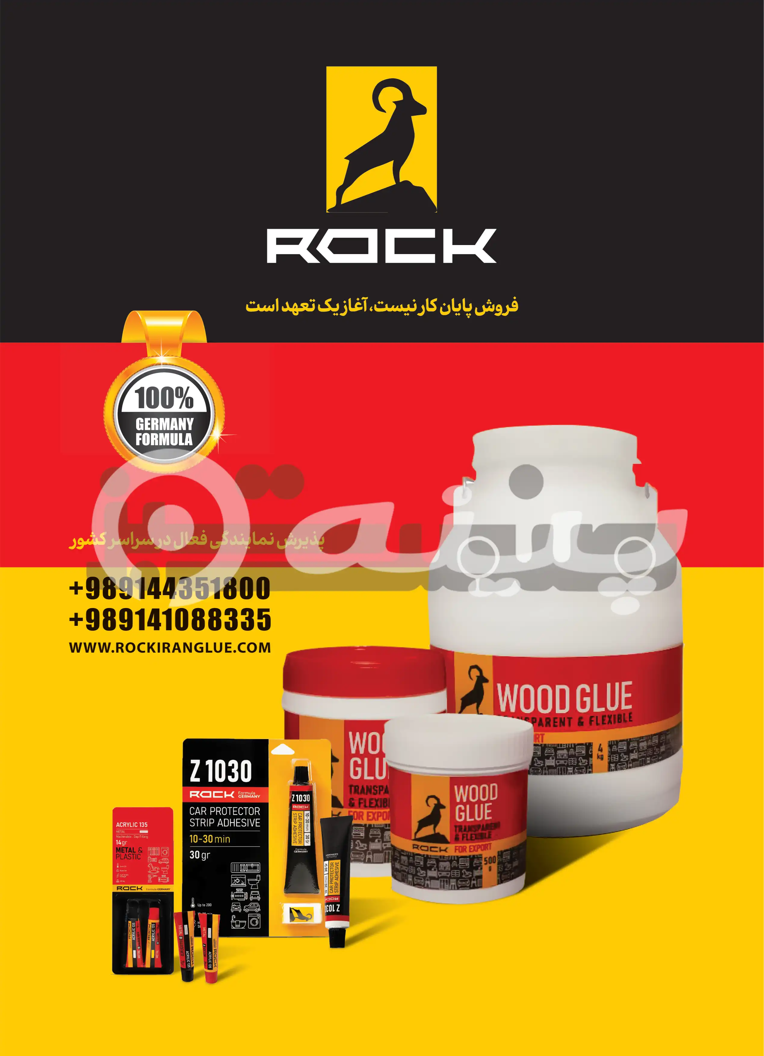 کارت ویزیت