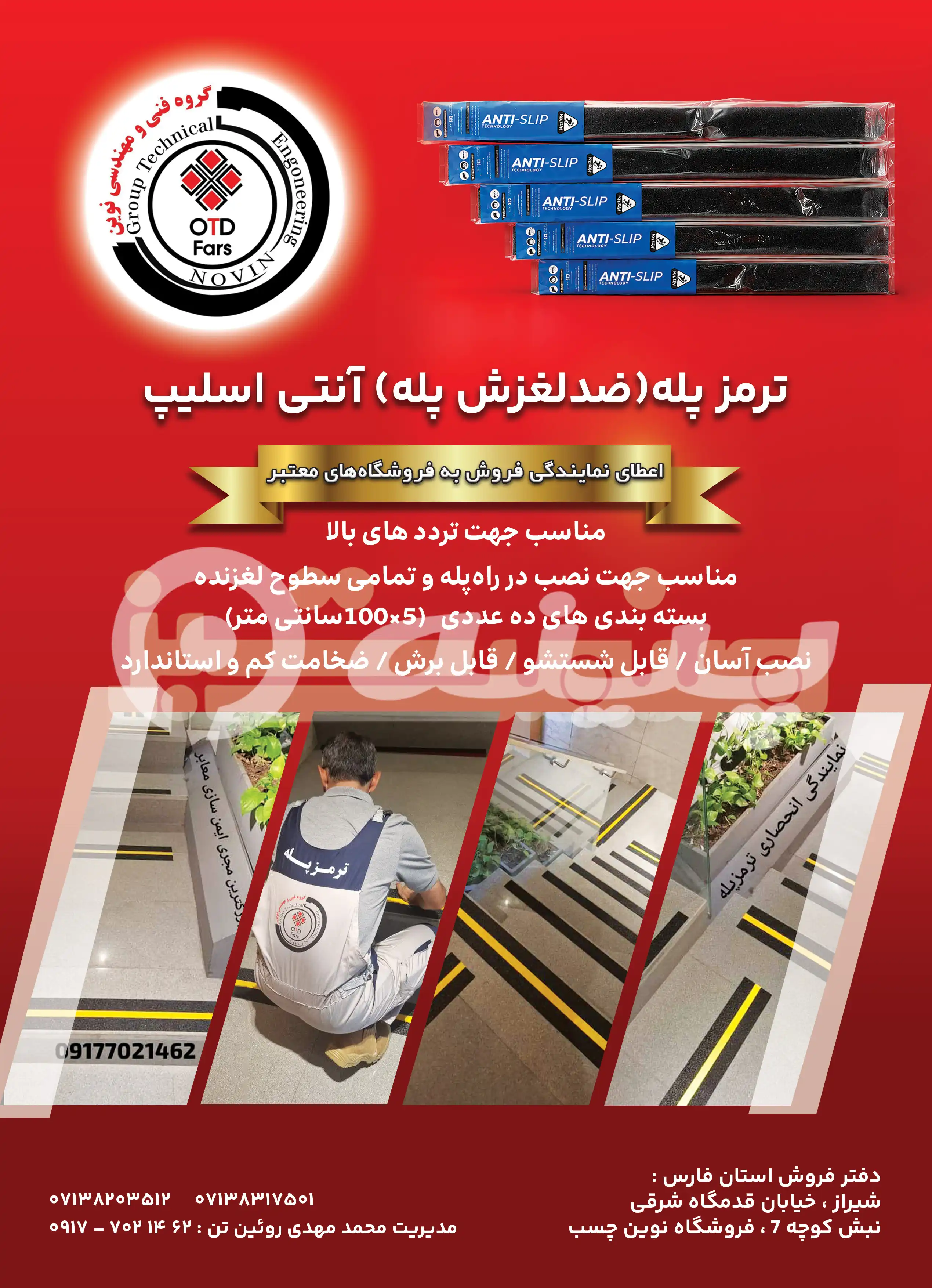 کارت ویزیت