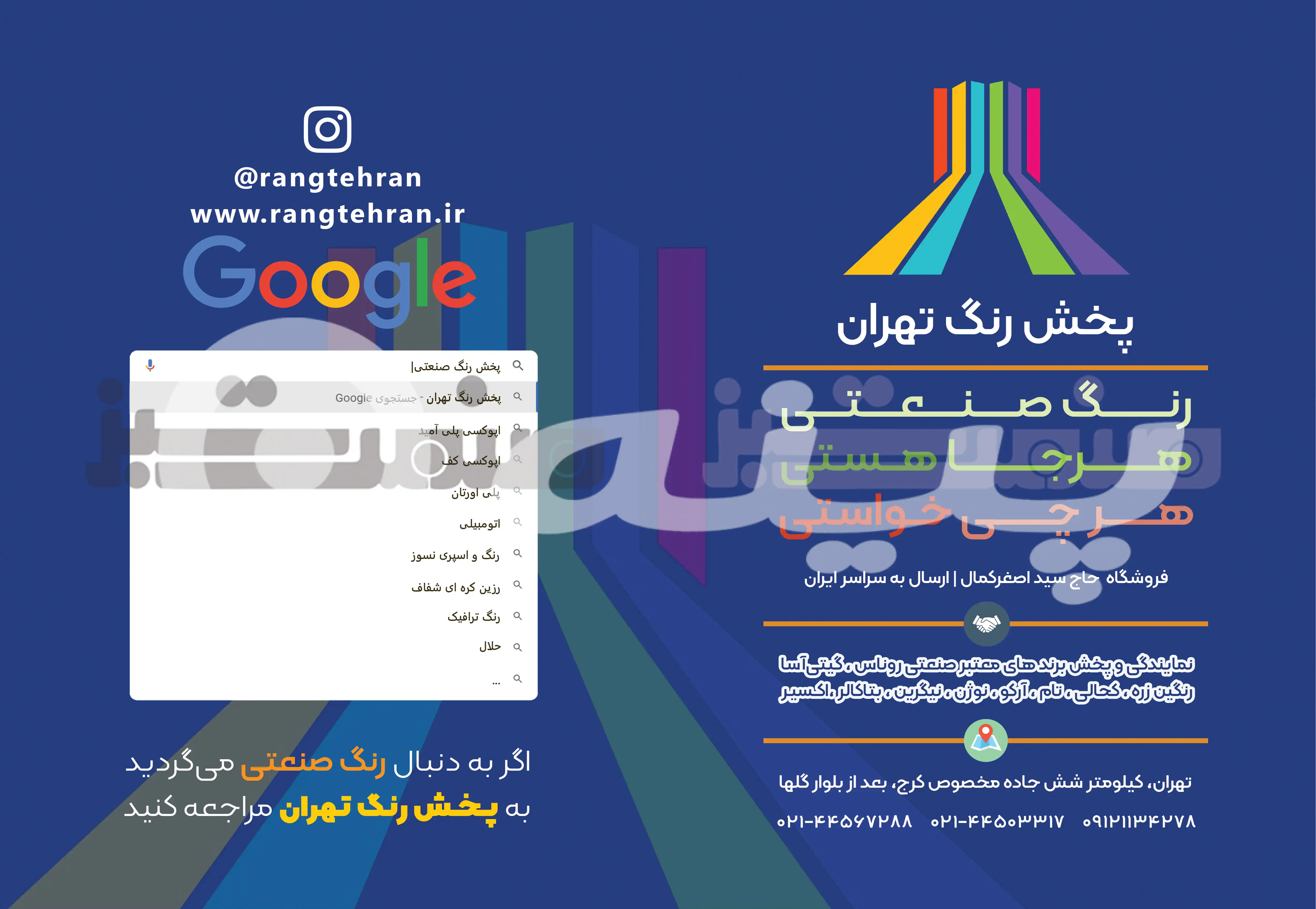 کارت ویزیت