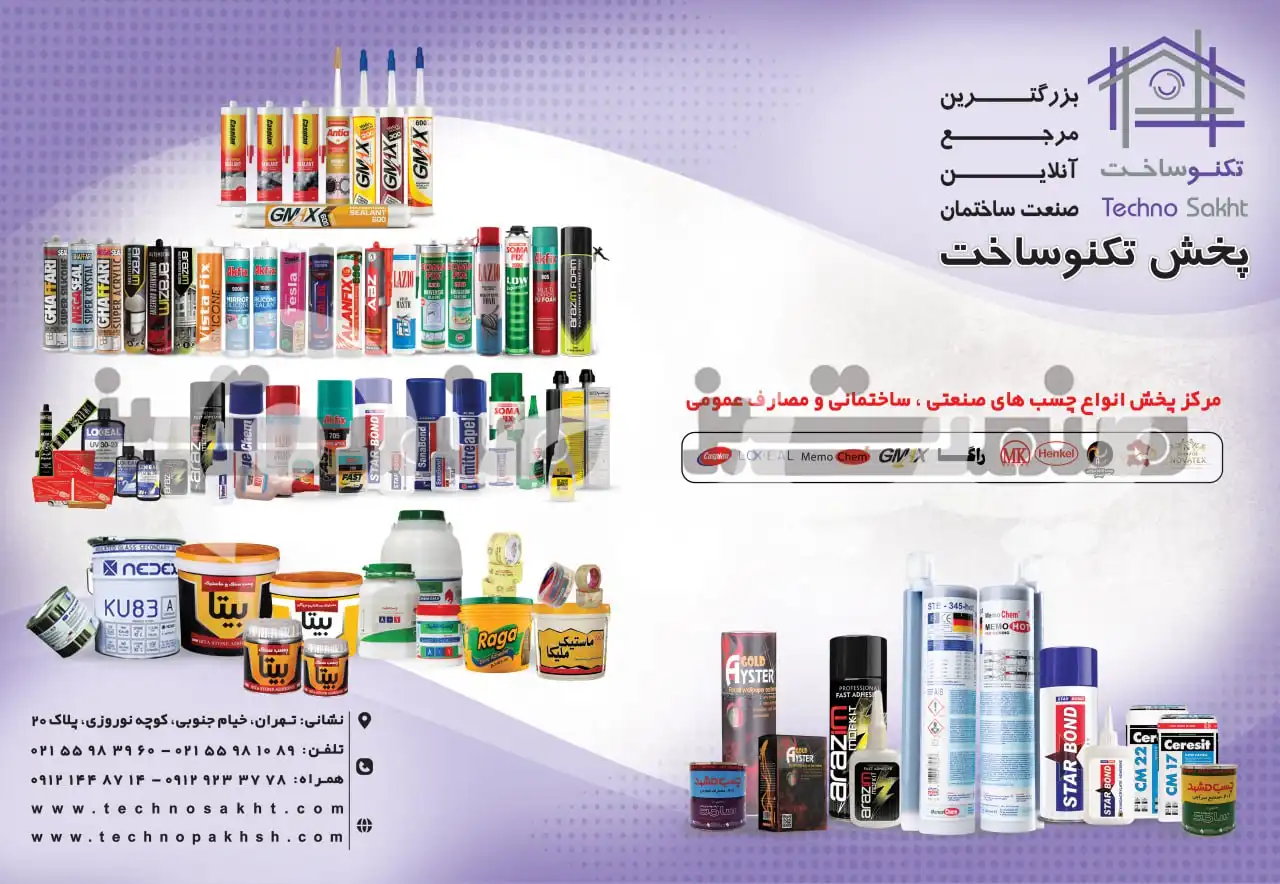 کارت ویزیت