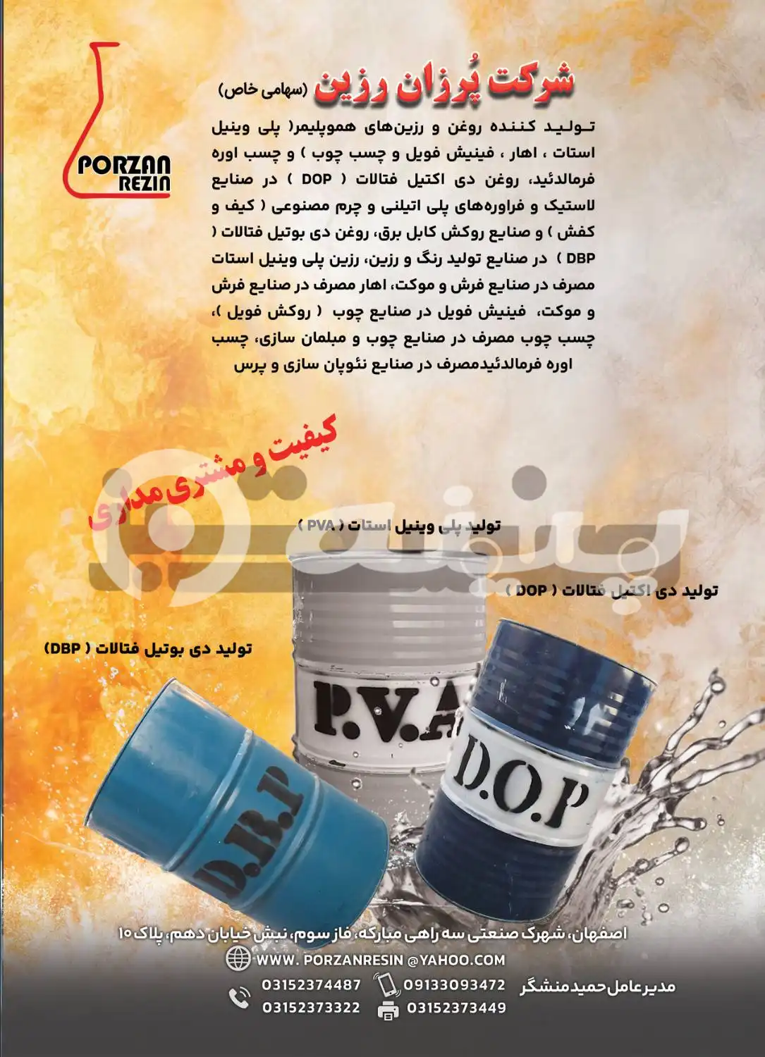 کارت ویزیت