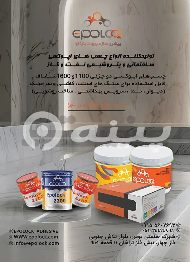 کارت ویزیت