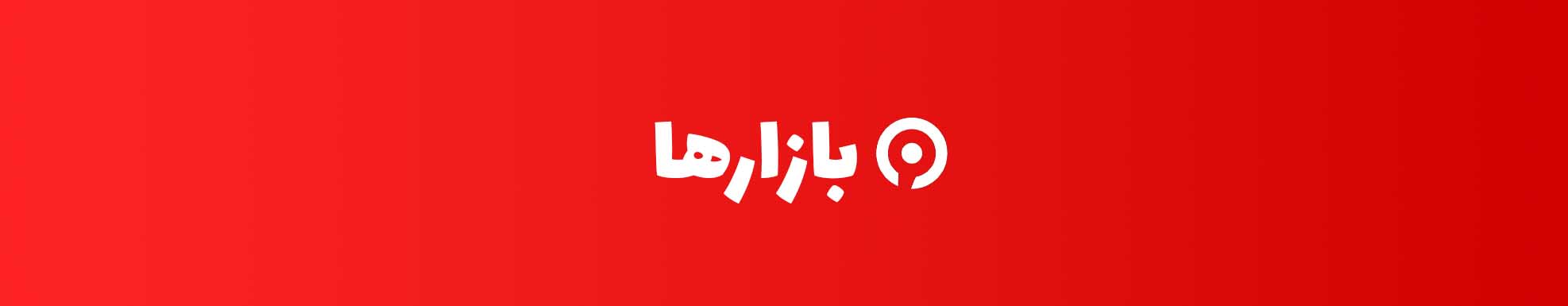 بنر مراکز