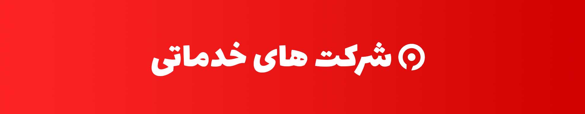 بنر مراکز